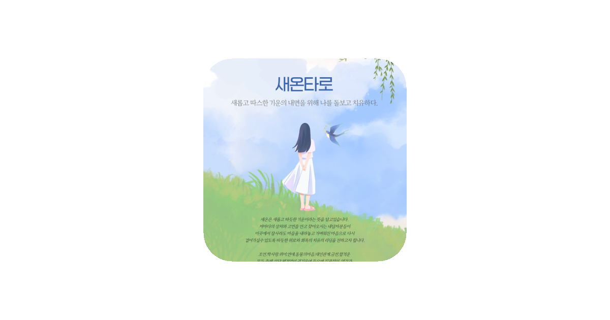 공유 카드