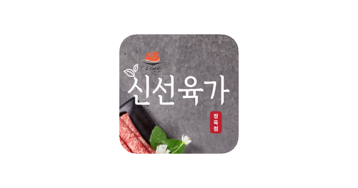 공유 카드