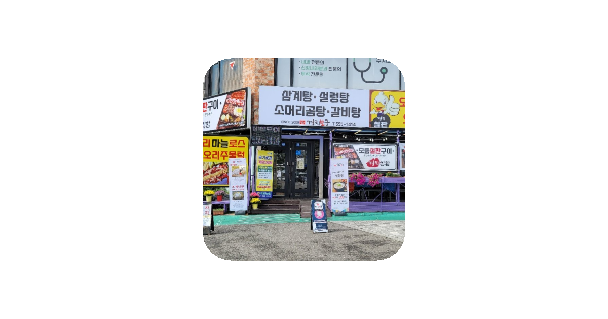 공유 카드