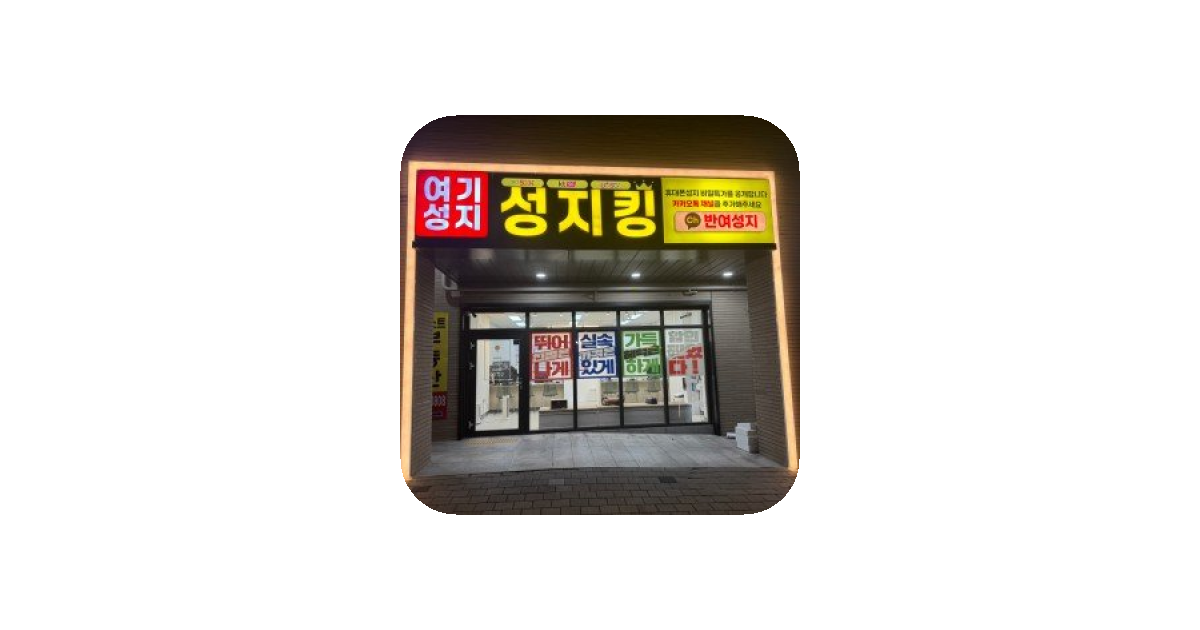 공유 카드