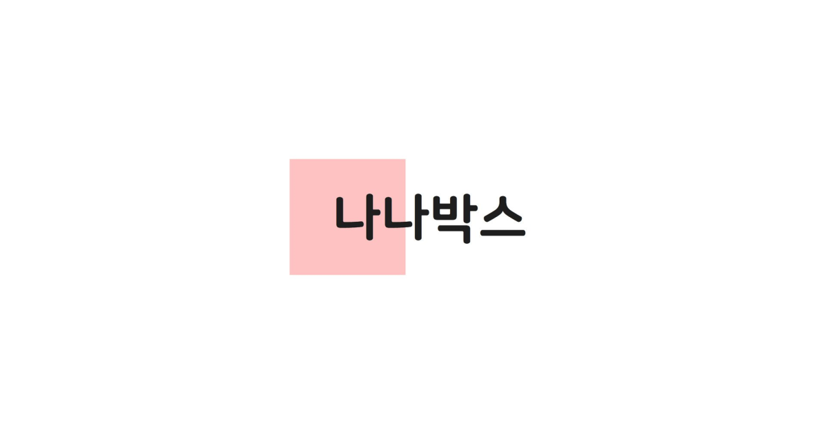 공유 카드