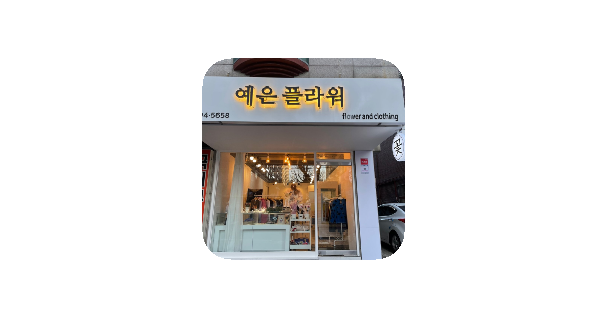 공유 카드