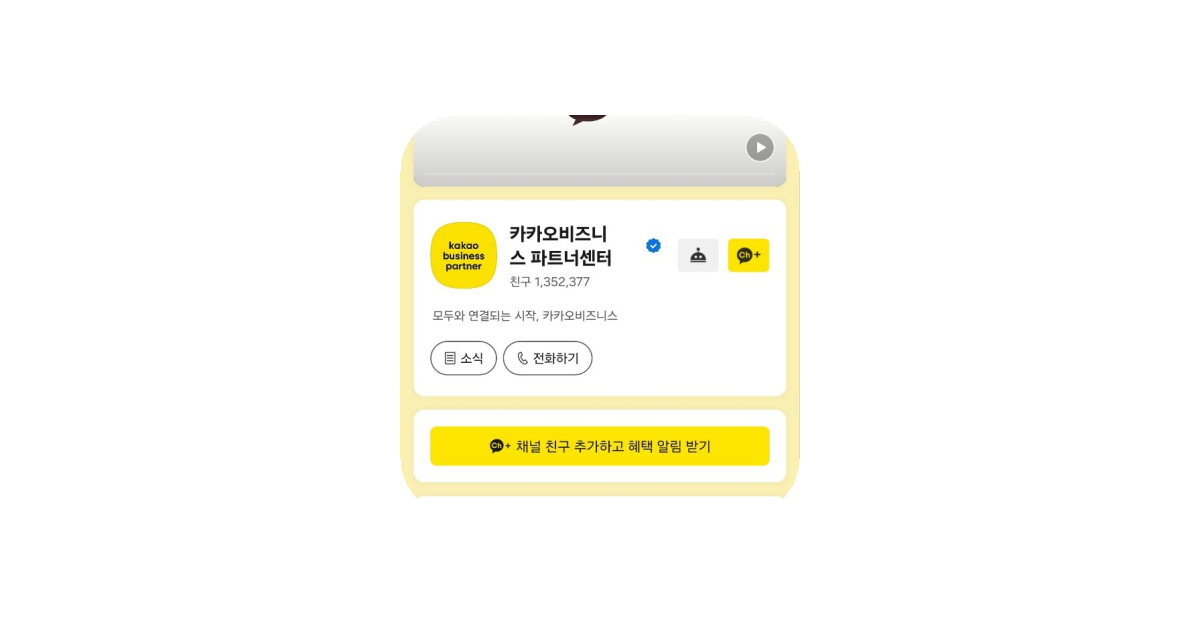 공유 카드