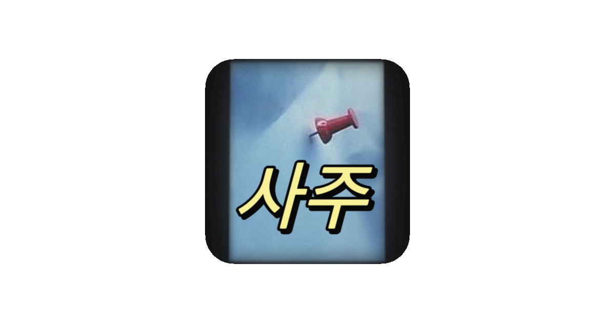 공유 카드