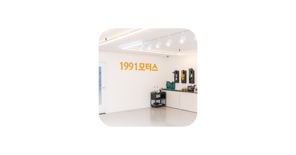공유 카드