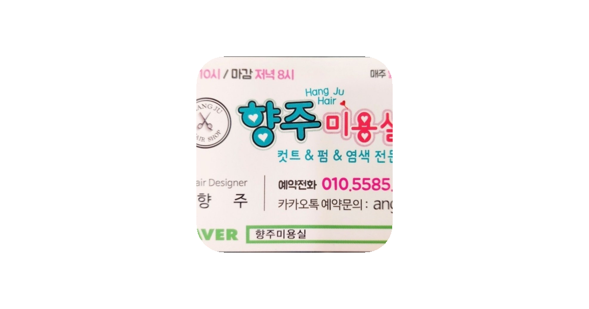 공유 카드