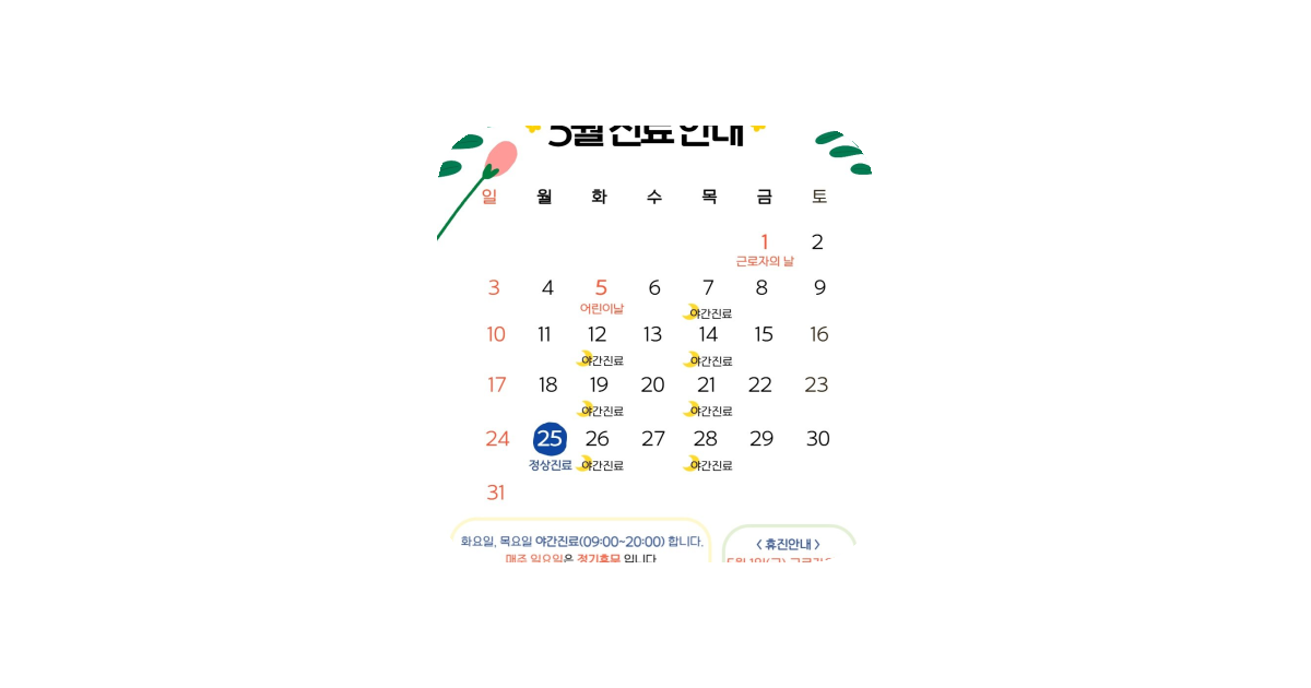 공유 카드