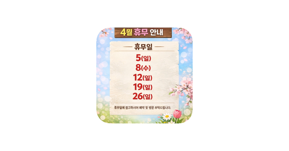 공유 카드