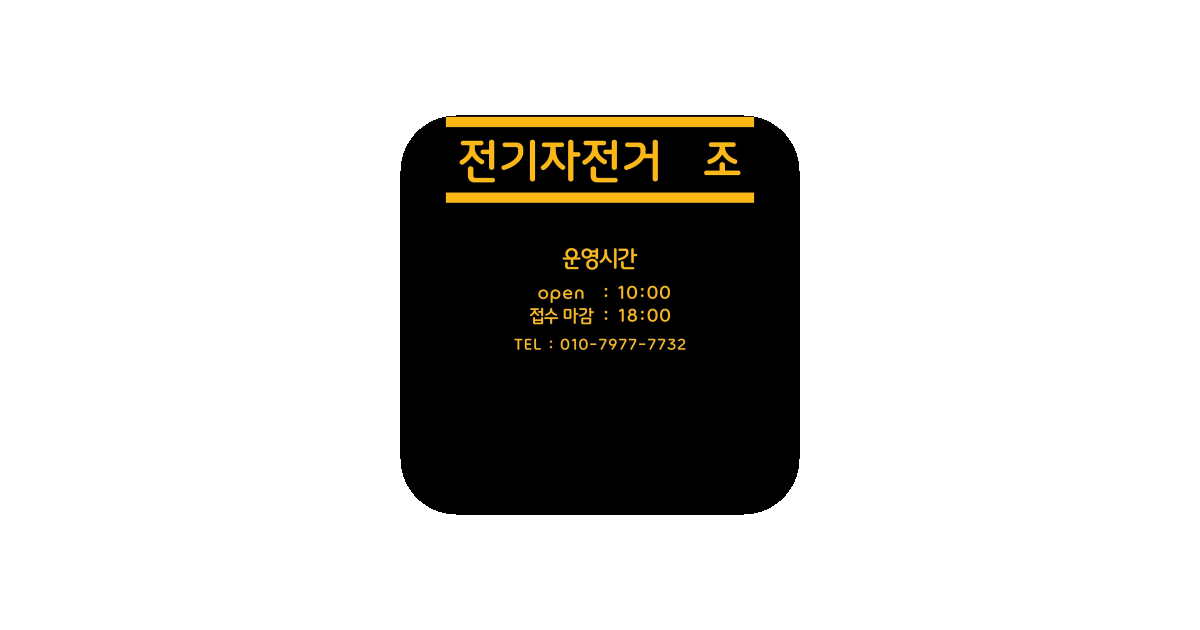 공유 카드