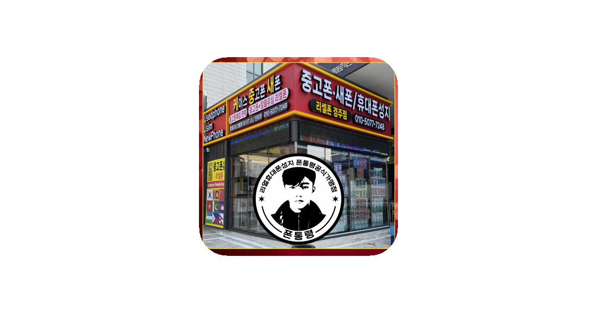 공유 카드