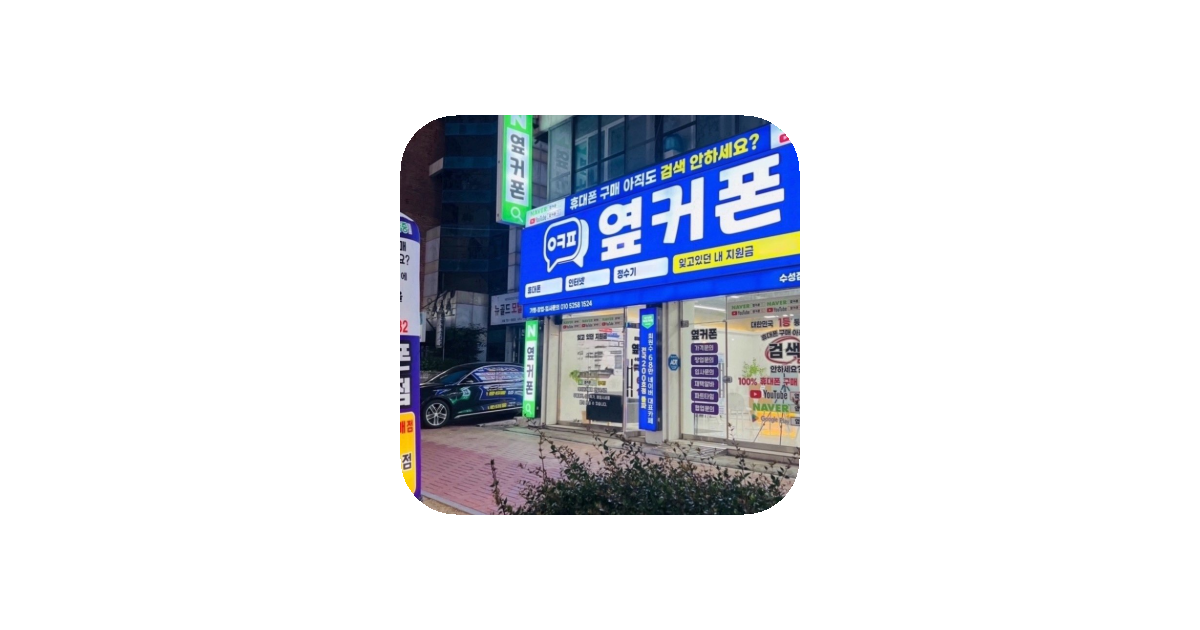 공유 카드