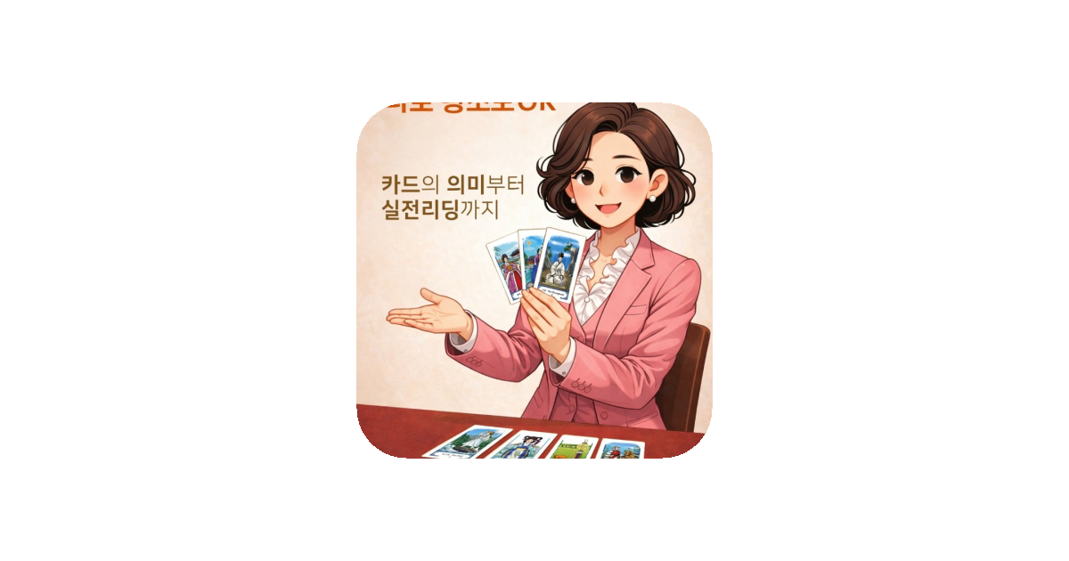 공유 카드