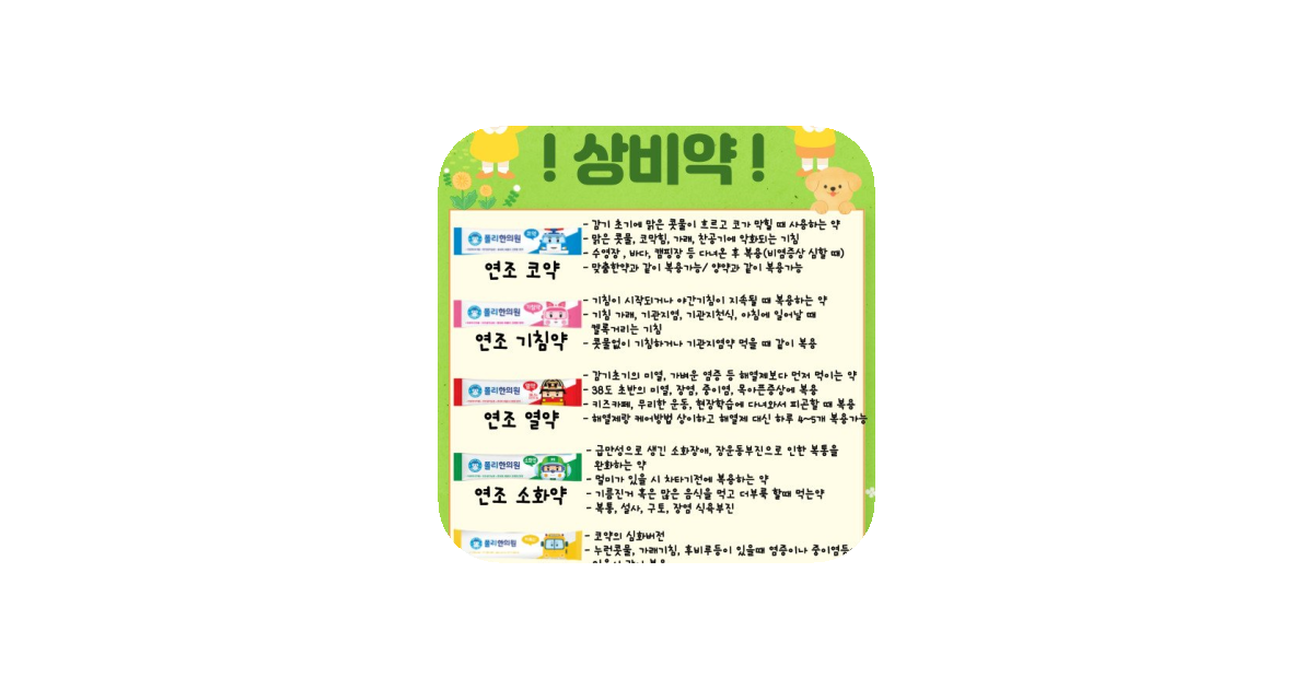 공유 카드