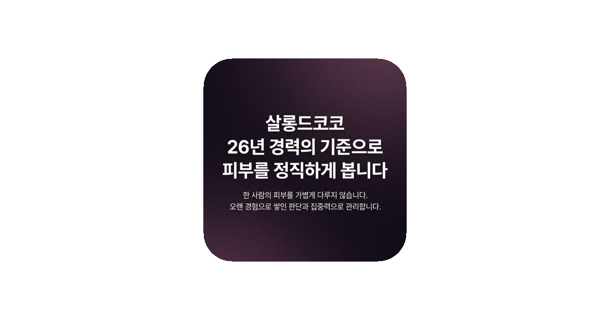 공유 카드