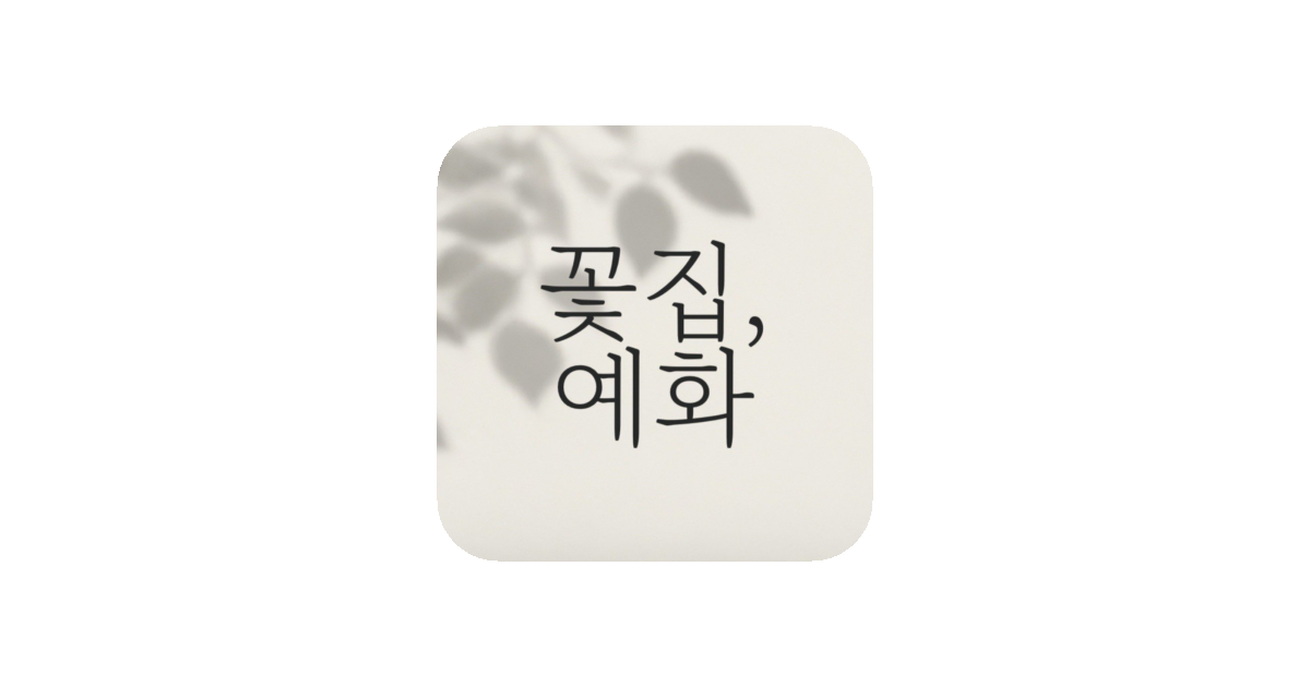 공유 카드