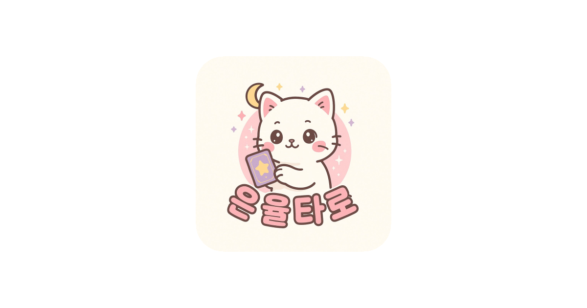 공유 카드