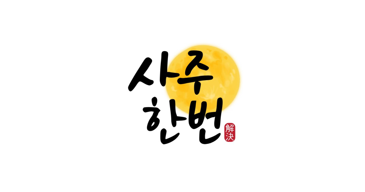 공유 카드
