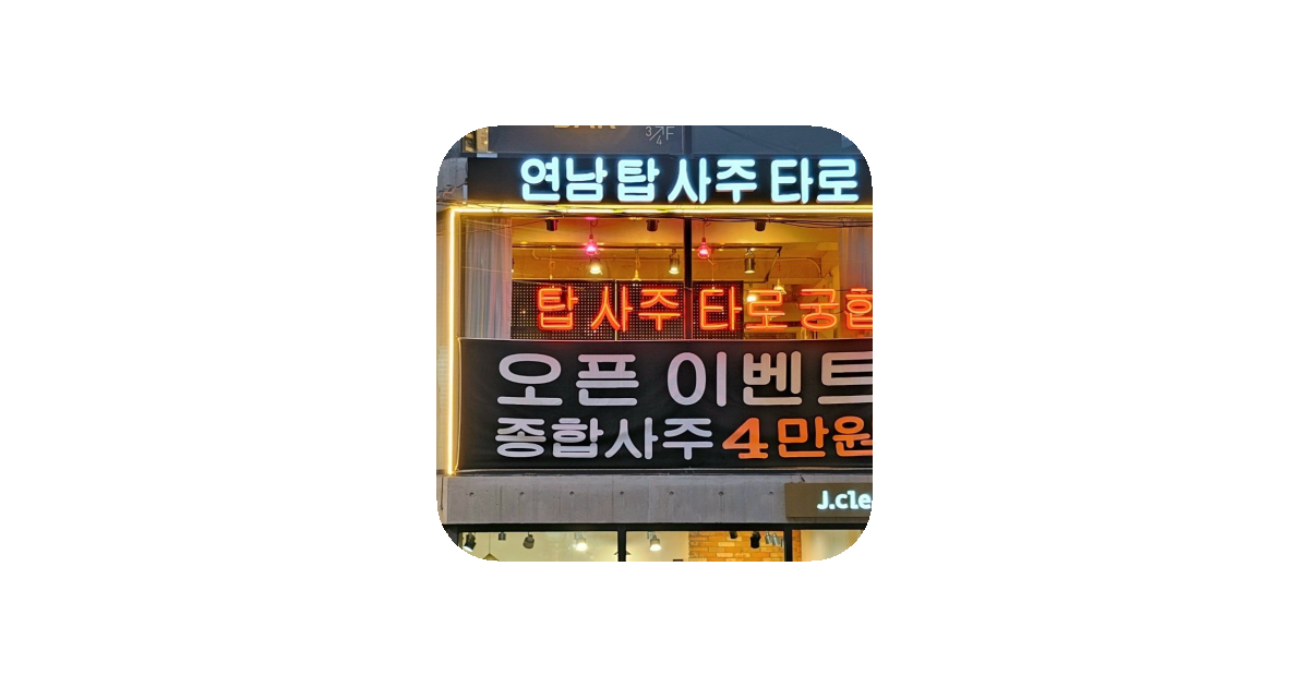 공유 카드