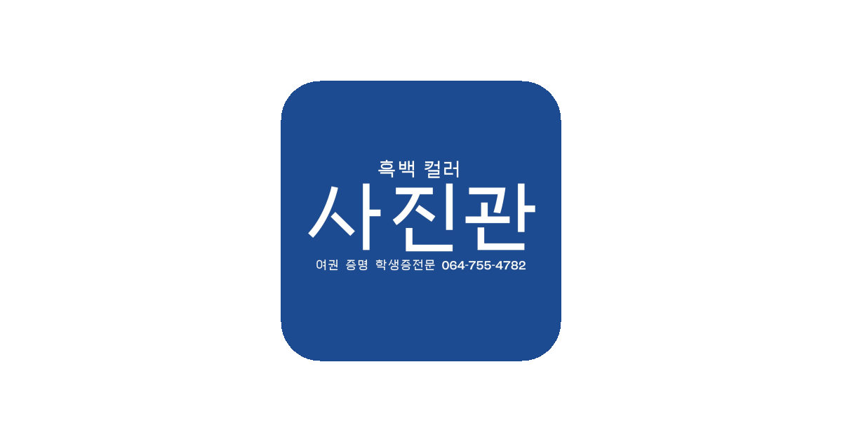 공유 카드