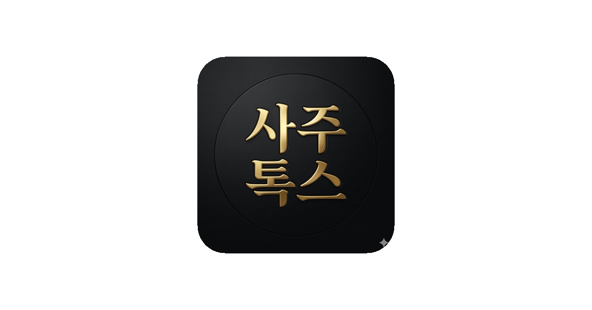 공유 카드