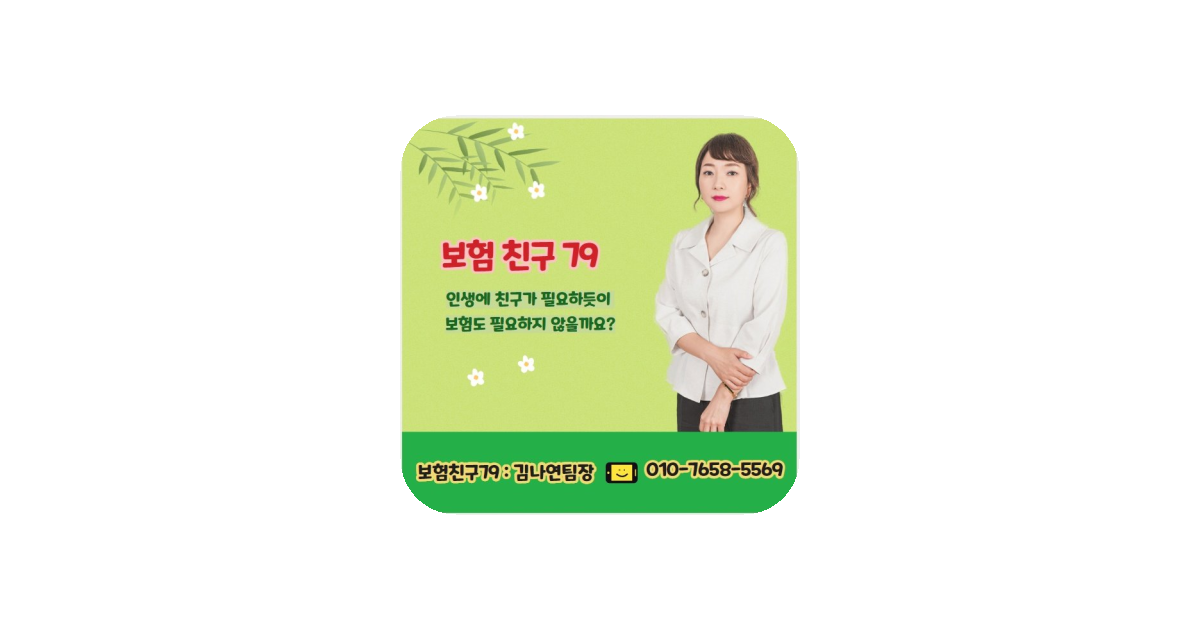 공유 카드