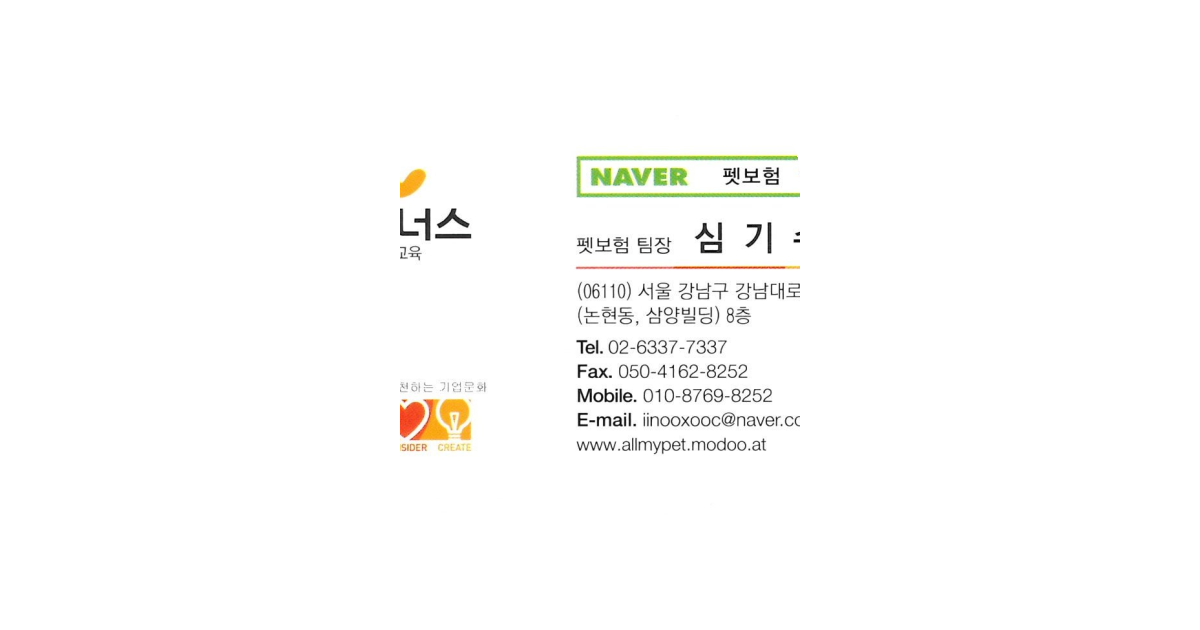 공유 카드