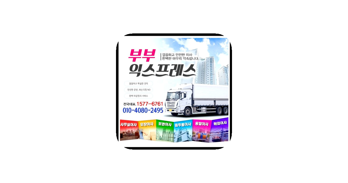 공유 카드