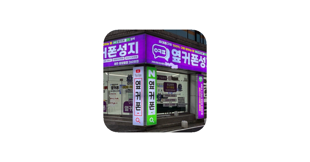 공유 카드