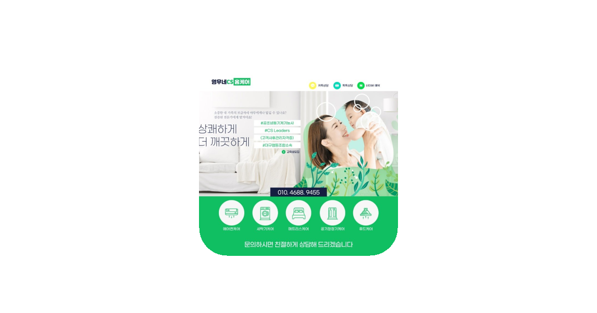 공유 카드