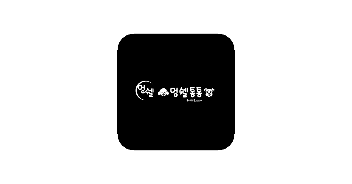 공유 카드
