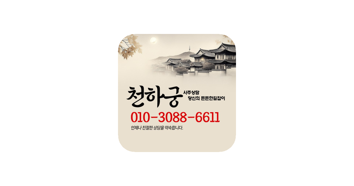 공유 카드