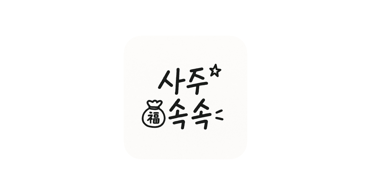 공유 카드