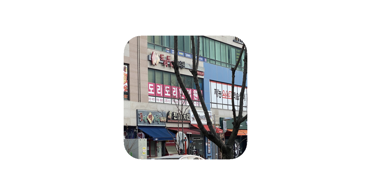 공유 카드