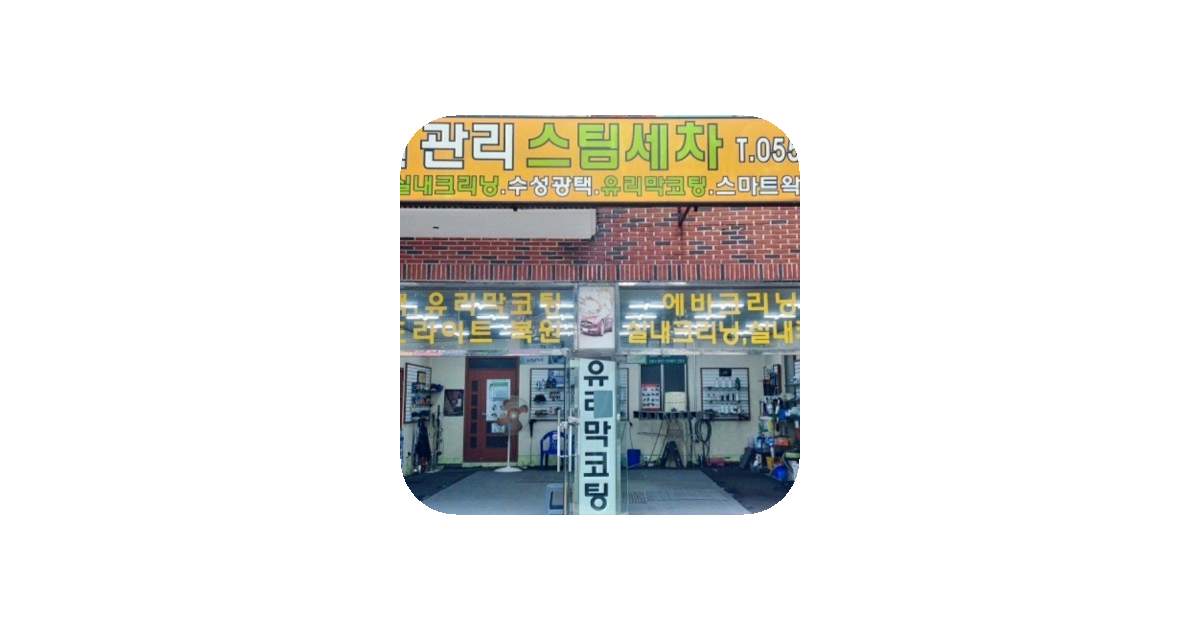 공유 카드
