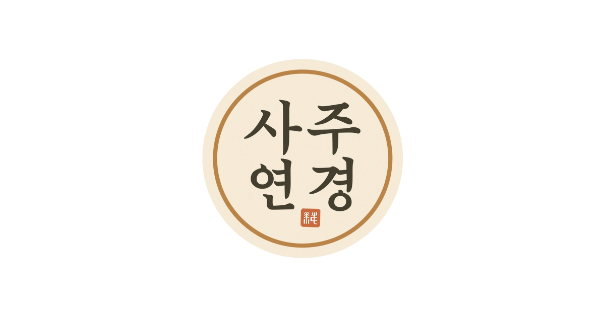 공유 카드