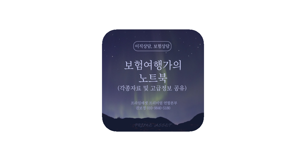 공유 카드