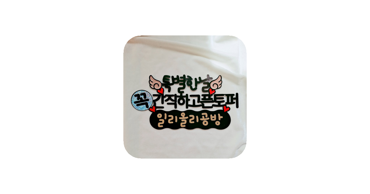 공유 카드