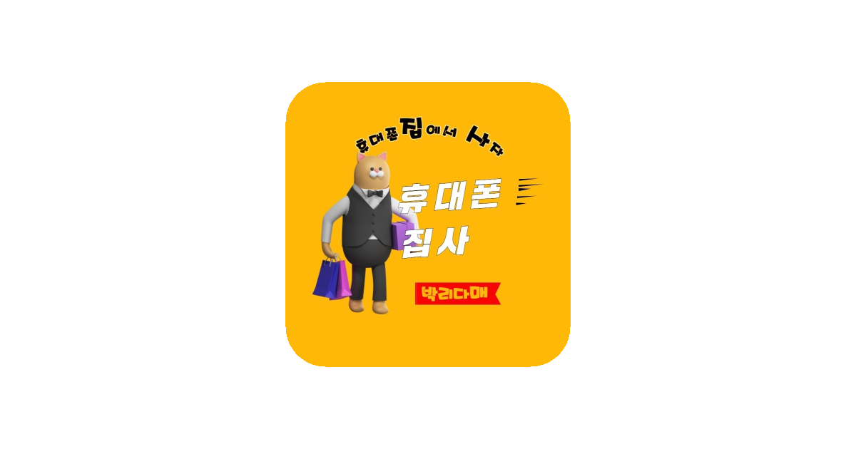 공유 카드
