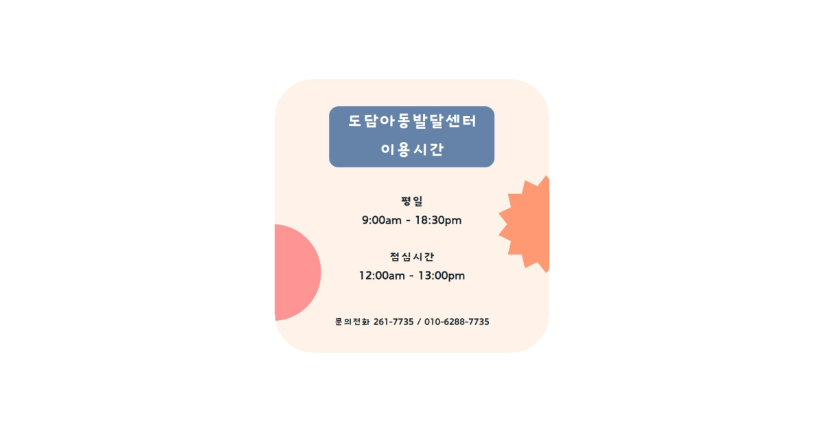 공유 카드