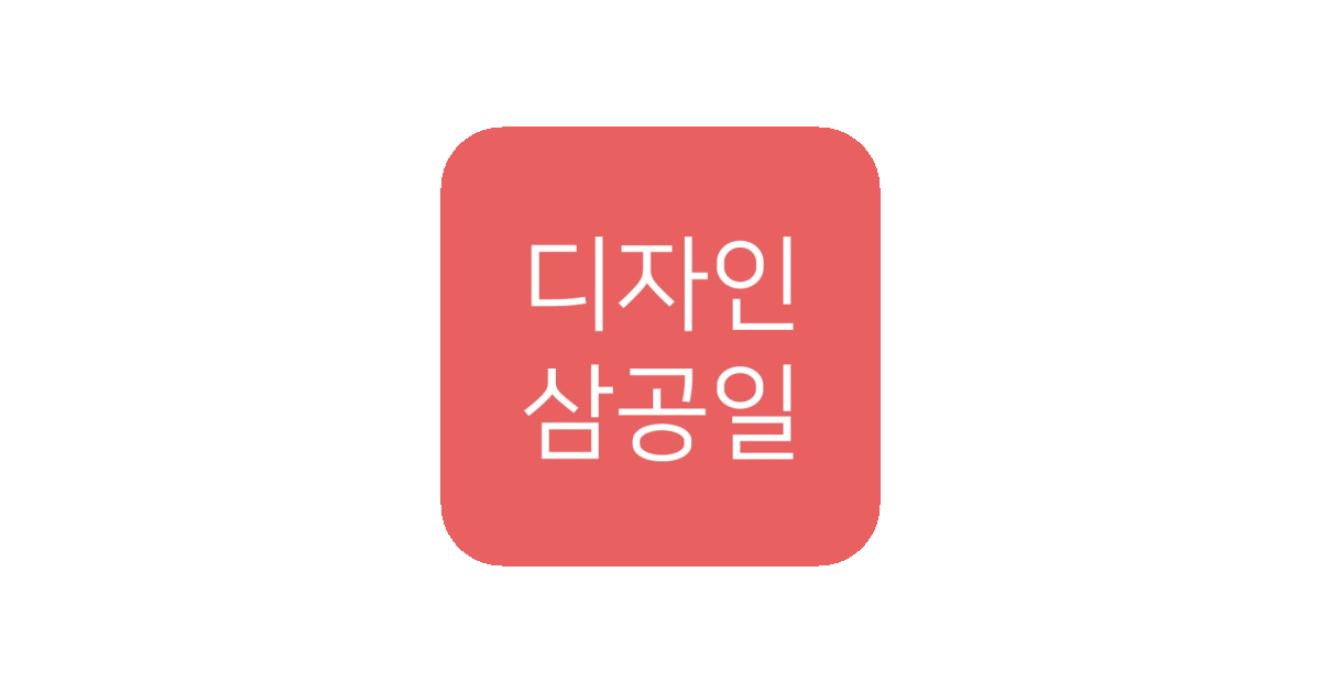 공유 카드