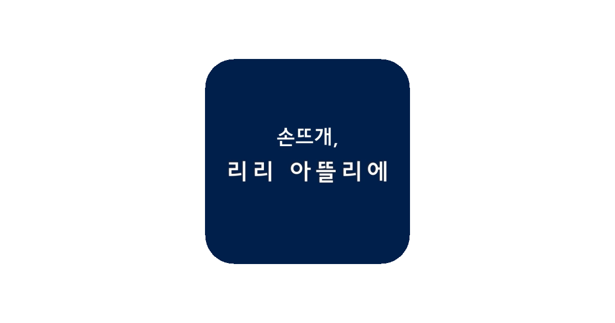 공유 카드