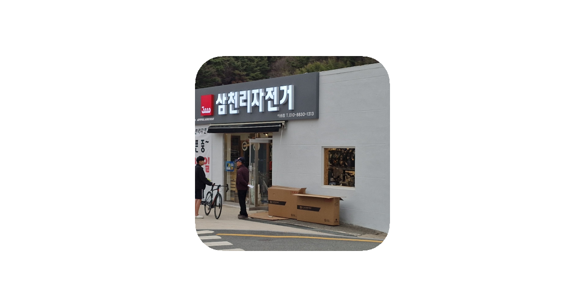 공유 카드