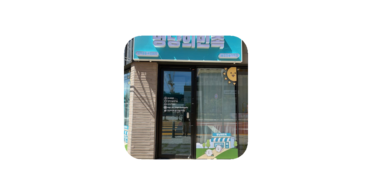 공유 카드