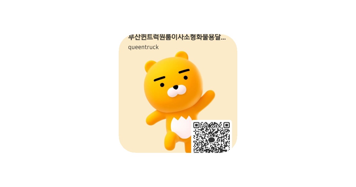 공유 카드