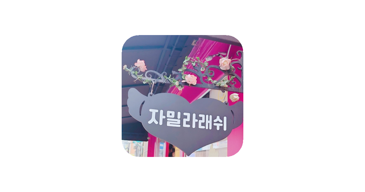 공유 카드