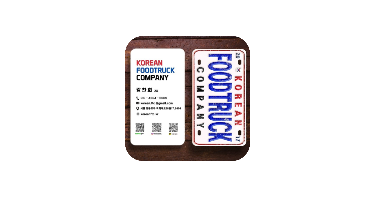 공유 카드