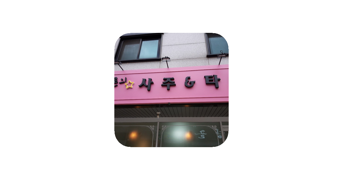 공유 카드