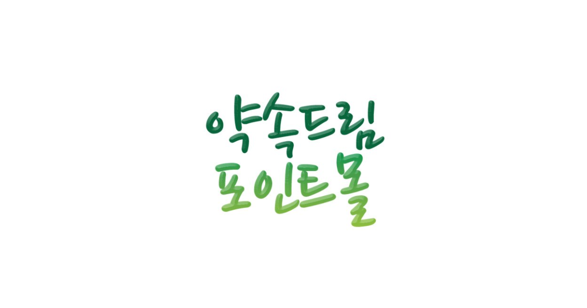 공유 카드