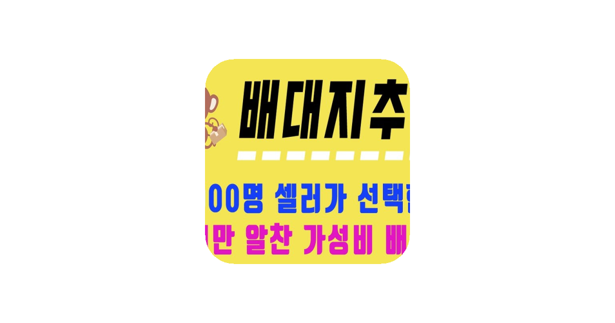 공유 카드