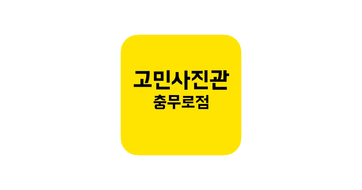 공유 카드